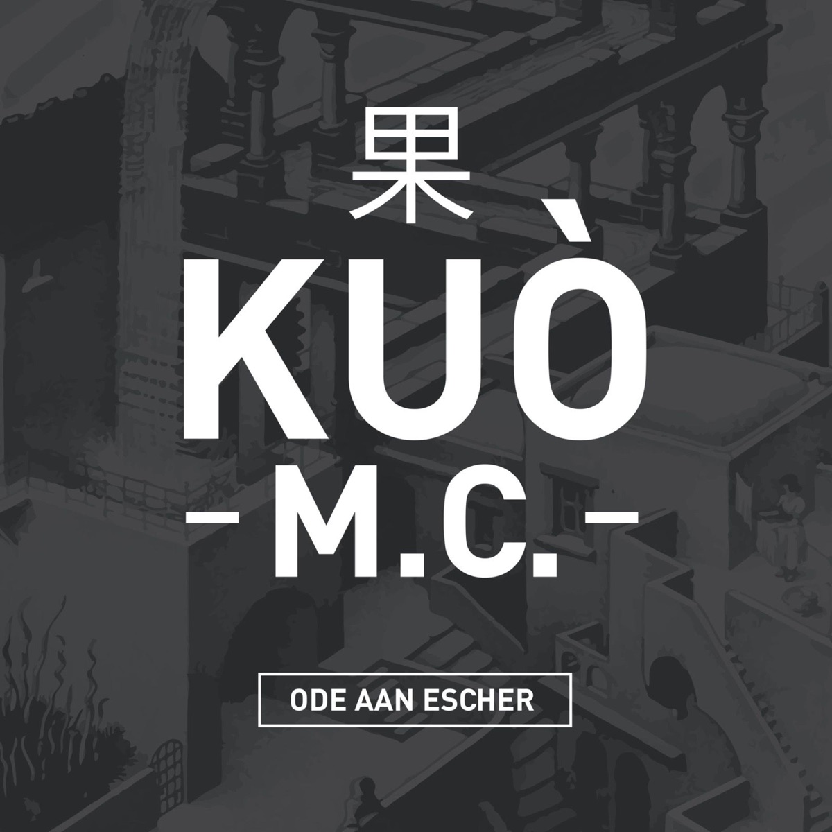 M.C. (Ode aan Escher) - Single by Kuò album cover