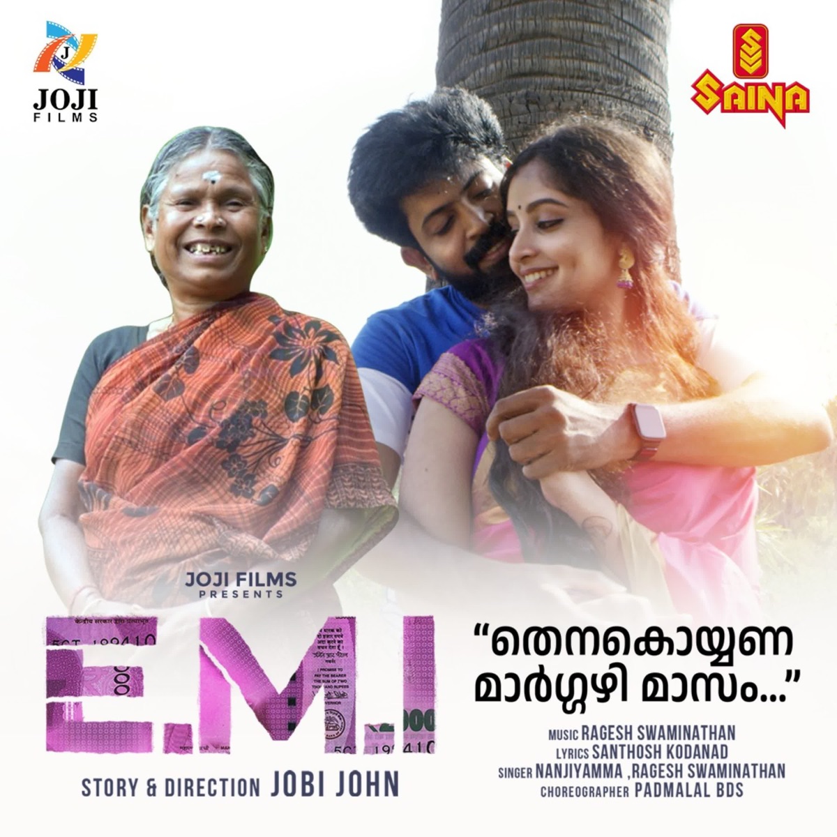 Thena Koyyana Maasam (From "EMI") - Single by Ragesh Swaminathan, Nanjiyamma & Santhosh Kodanad album cover