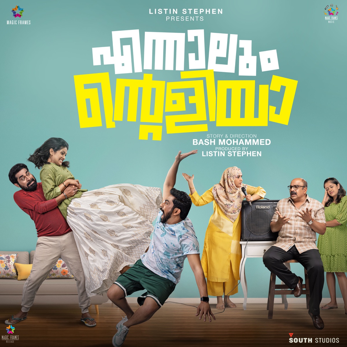 Ennalum Ente Aliya (Original Motion Picture Soundtrack) - EP by William Francis, Shaan Rahman, Suhail Koya, Swathy Das, Moyinkutty Vaidyar & Billy Black album cover