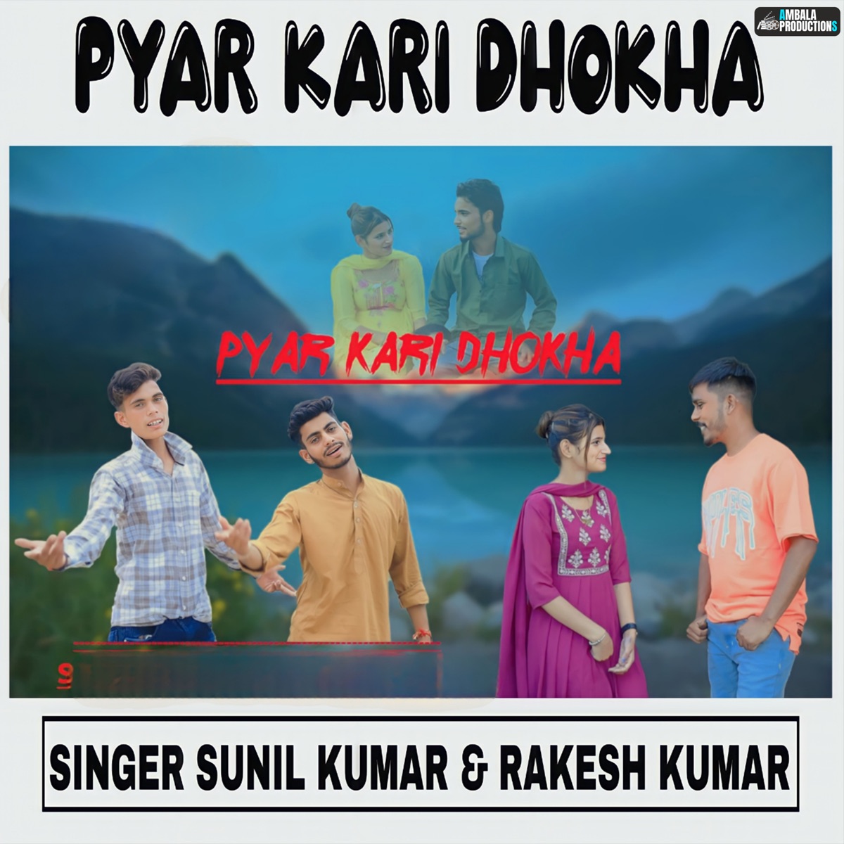 Pyar Kari Dhokha - Single by Sunil Kumar & Rakesh Kumar album cover