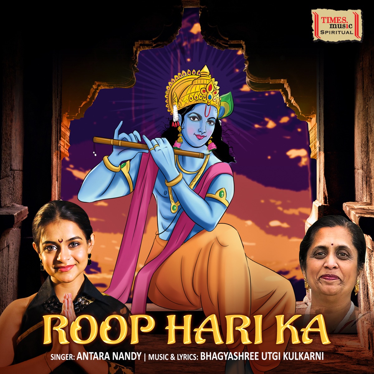 Roop Hari Ka - Single by Antara Nandy album cover