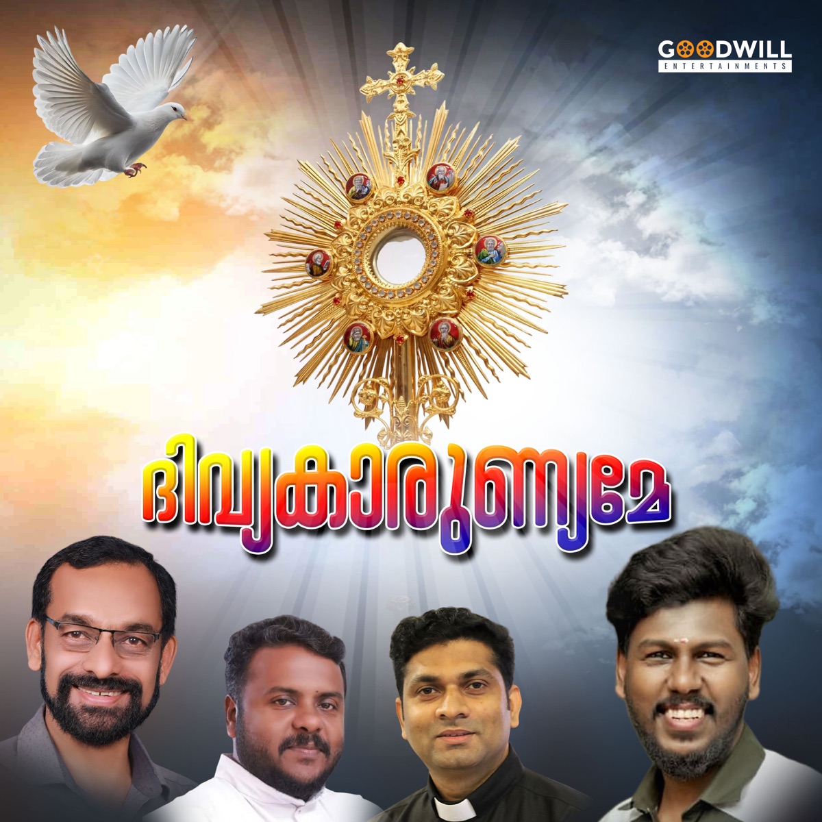 Divyakarunyame - Single by Abhijith Kollam & Bibin Puthoor album cover