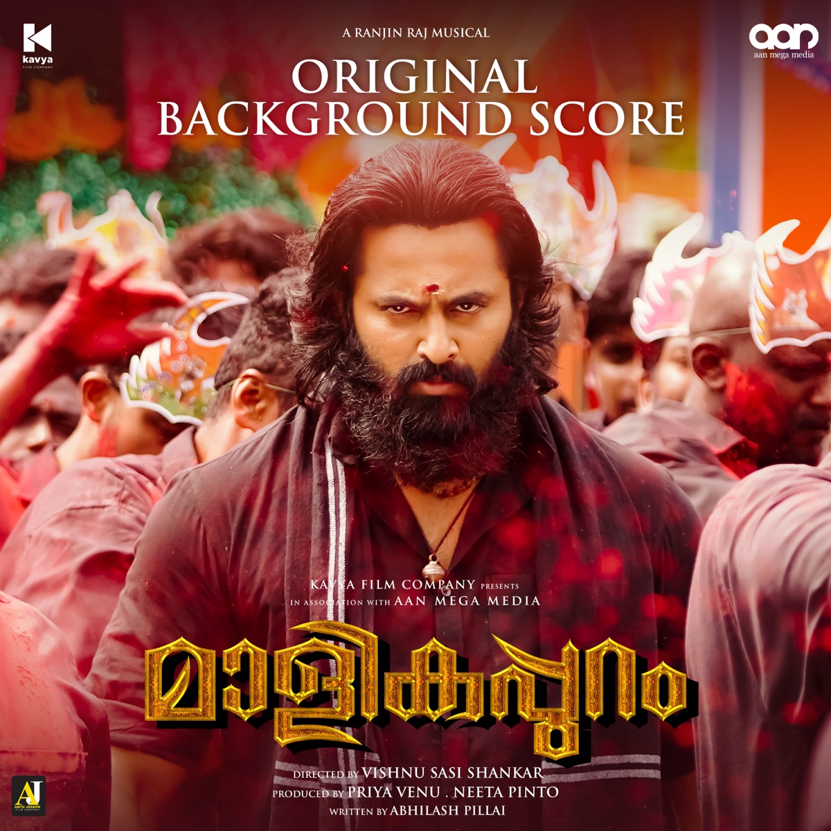 Malikappuram (Original Background Score) by Ranjin Raj, Santhosh Varma & B. K. Harinarayanan album cover