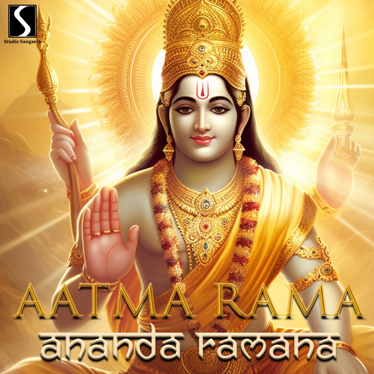 Aatma Rama Ananda Ramana - Single by Sayan Bhattacharya album cover