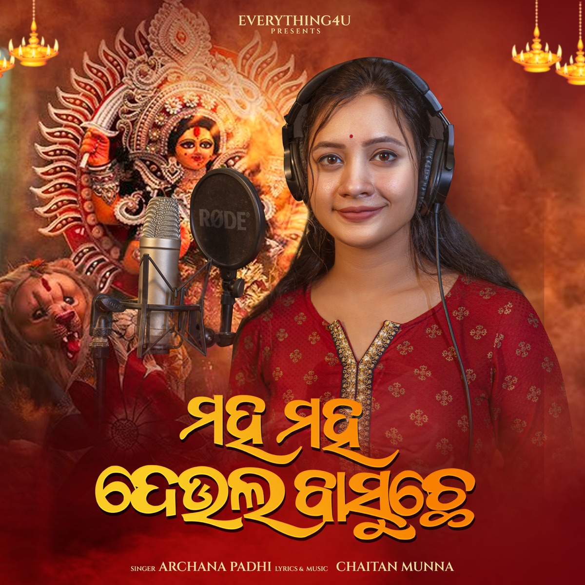 Maha maha deula basuchhe - Single by Archana padhi album cover
