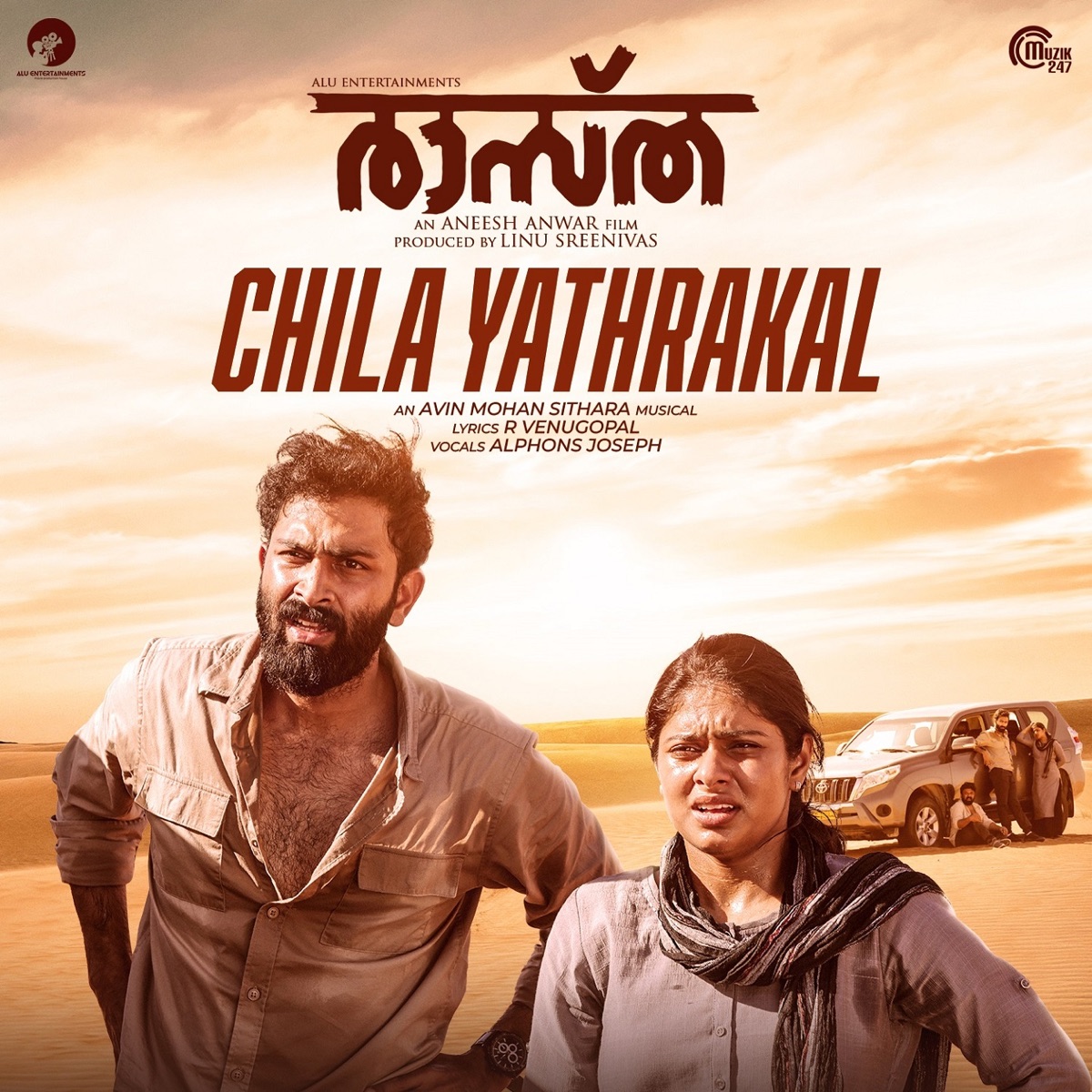 Chila Yathrakal (From "Raastha") - Single by Avin Mohan Sithara, Alphons Joseph & R Venugopal album cover