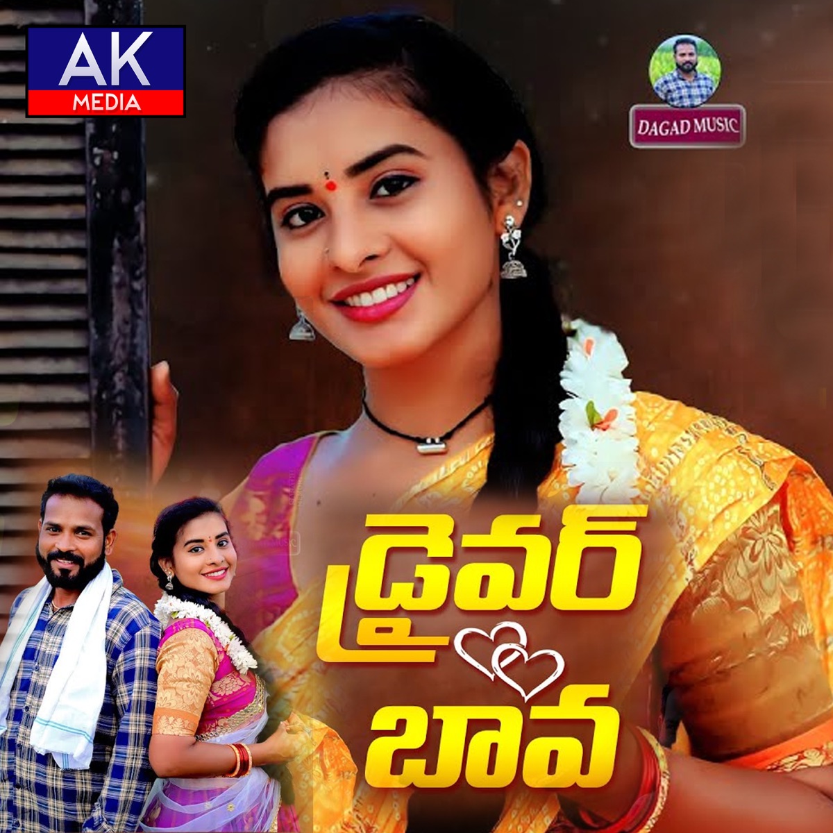 Driver Bava - Single by Boddu dilip & singer lavanya album cover
