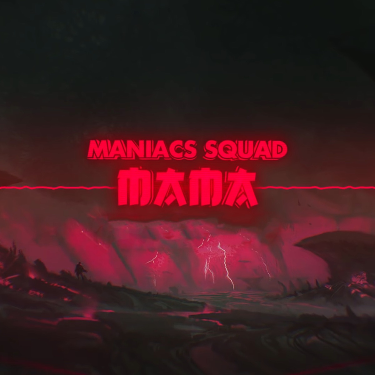 Mama - Single by Maniacs Squad album cover