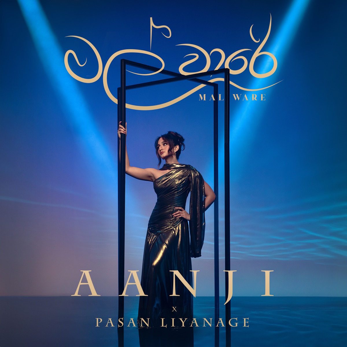 Mal Ware - Single by Aanji & Pasan Liyanage album cover