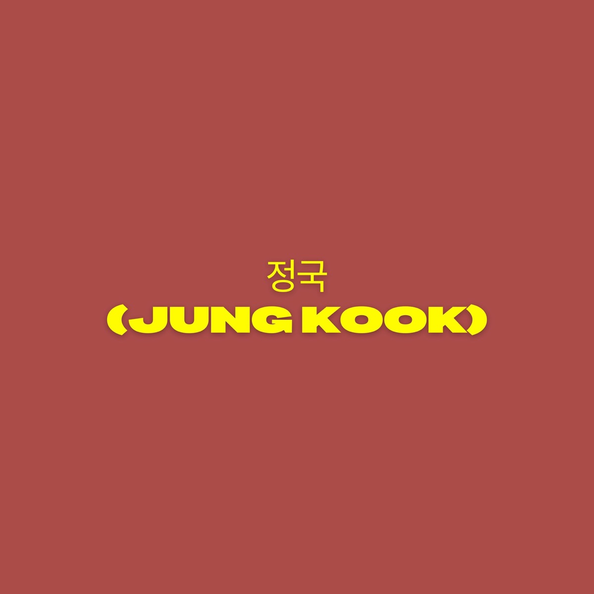 Jung Kook (feat. Ryan Iscariote & Jorel MT) - Single by Dreamstudio MX album cover
