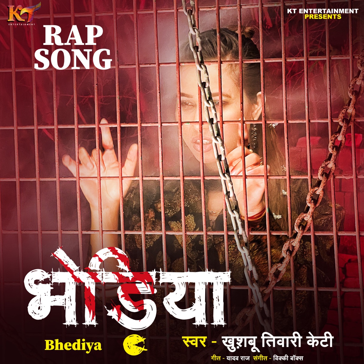 Bhediya - Single by Khushbu Tiwari KT album cover