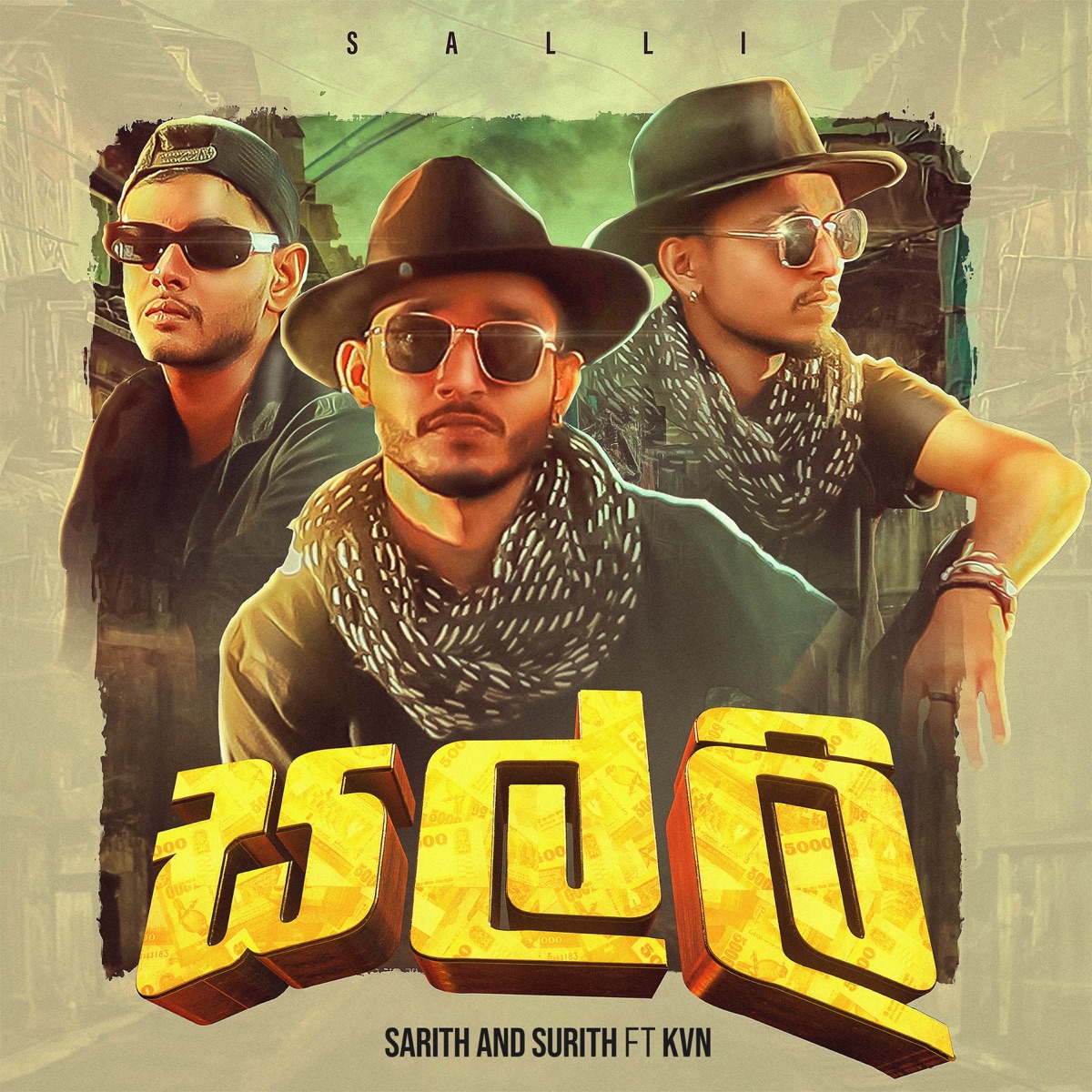 Salli (feat. K V N) - Single by Sarith and Surith album cover