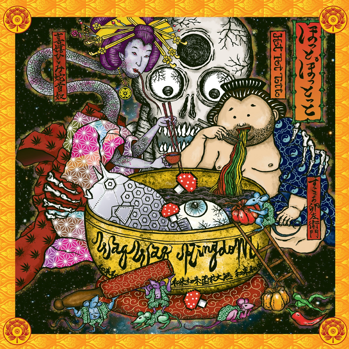 Buri Buri (feat. Catu Diosis) - Single by WaqWaq Kingdom album cover