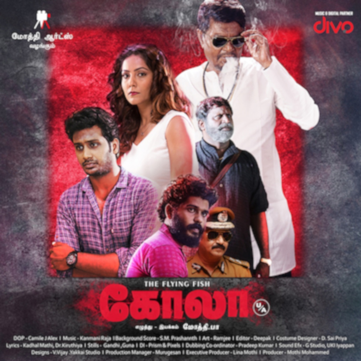 Kola (Original Motion Picture Soundtrack) - EP by Kanmani Raja album cover