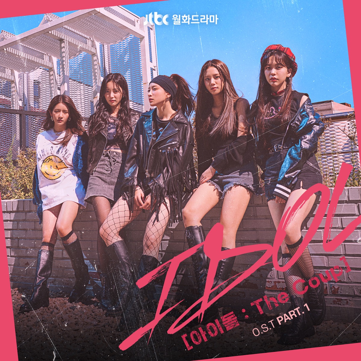 IDOL: The Coup (Original Television Soundtrack, Pt. 1) - Single by BIG Naughty, SoYou, Exy & Raiden album cover