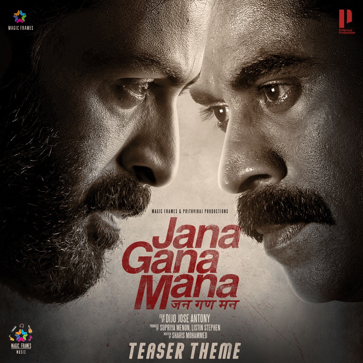 Jana Gana Mana Theme (From "Jana Gana Mana") - Single by Jakes Bejoy, Shatadru Kabir, Alan Joy Mathew, Midhun, Dijo Jose Antony, Raqueeb Alam & Jyothish Kassi album cover