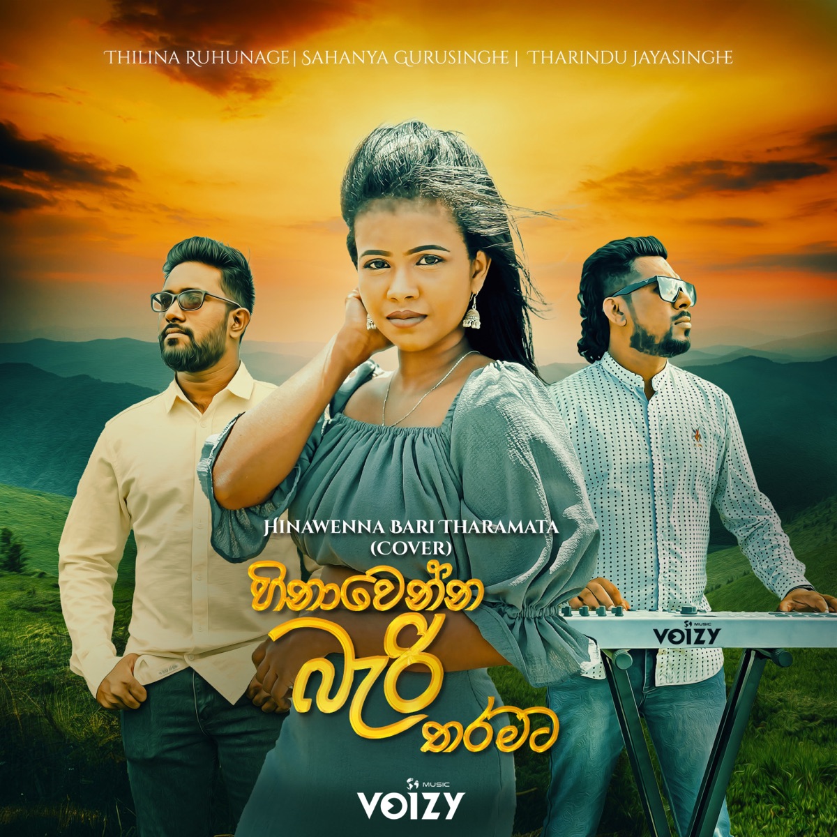 Hinawenna Bari Tharamata (Cover) - Single by Thilina Ruhunage, Tharindu Jayasinghe & Sahanya Gurusinghe album cover