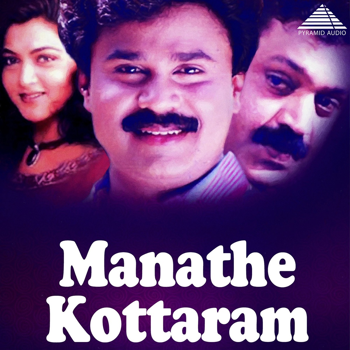 Maanathe Kottaram (Original Motion Picture Soundtrack) - EP by Berny-Ignatius album cover