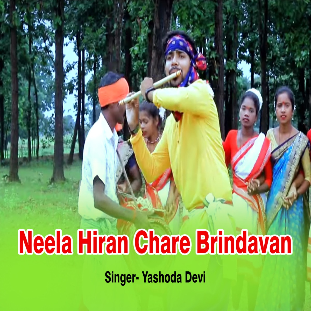 Neela Hiran Chare Brindavan - Single by Yashoda Devi album cover