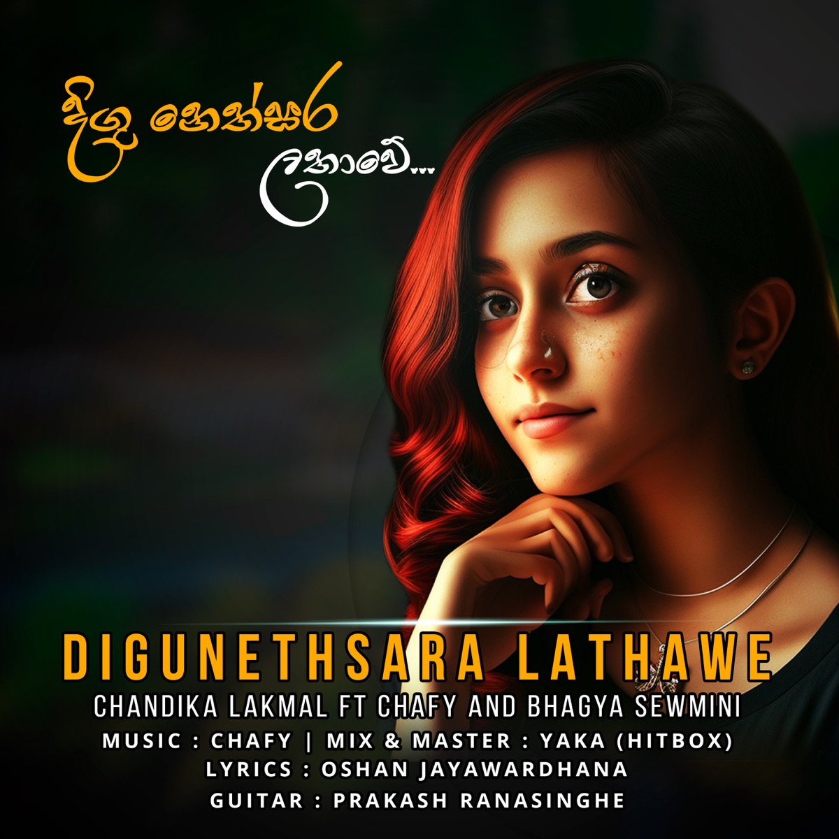 Digunethsara Lathawe (feat. M.Bhagya Sewmini) - Single by Chafy & Chandika Lakmal album cover