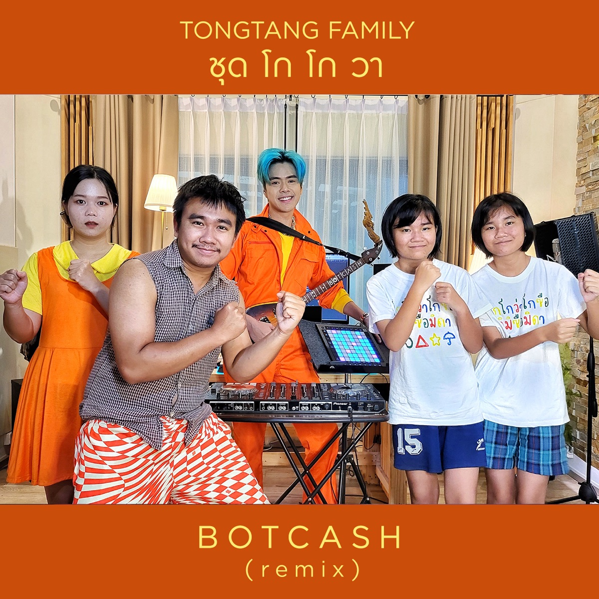 ชุดโกโกวา (Botcash Remix) - Single by บอทแคช & Tongtang Family album cover