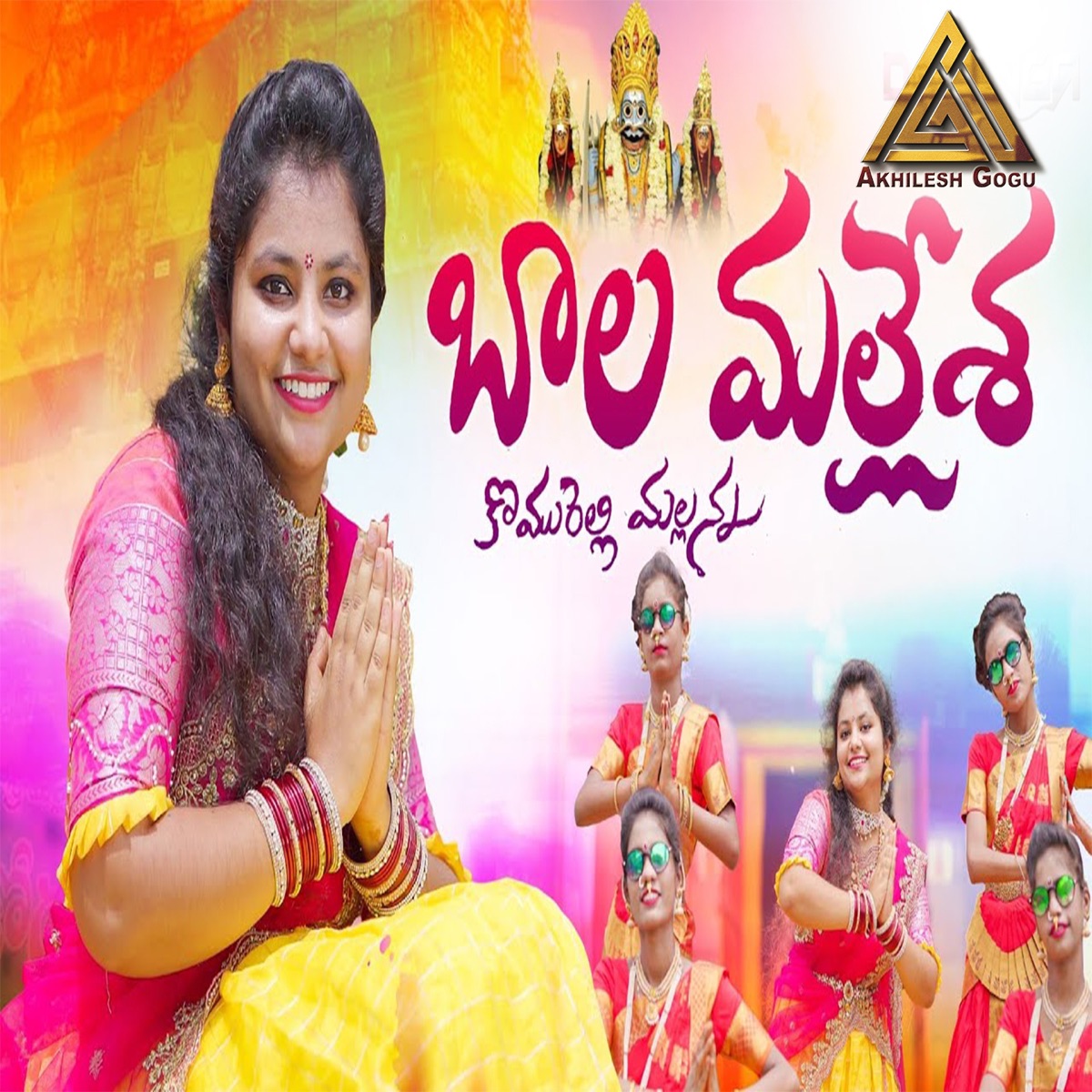 Baala Mallesha Baala Mallesha - Single by Akhilesh Gogu, Dj Linga & Pooja album cover