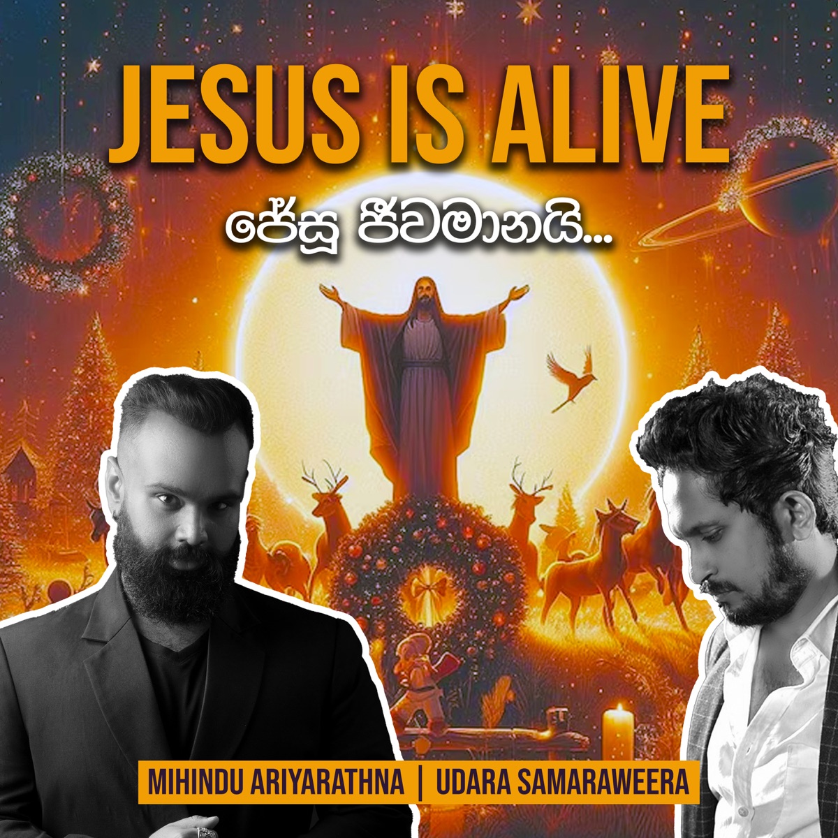Jesus Is Alive - Single by Udara Samaraweera & Mihindu Ariyarathna album cover