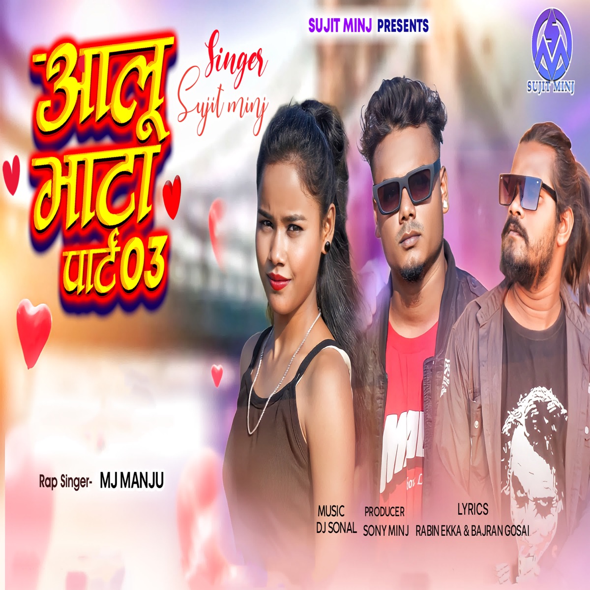 Aalu Bhata Part 3 - Single by Sujit Minj & Mj Manju album cover