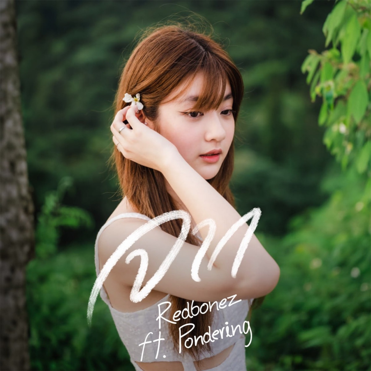 จาก (feat. Pondering) - Single by REDBONEZ album cover