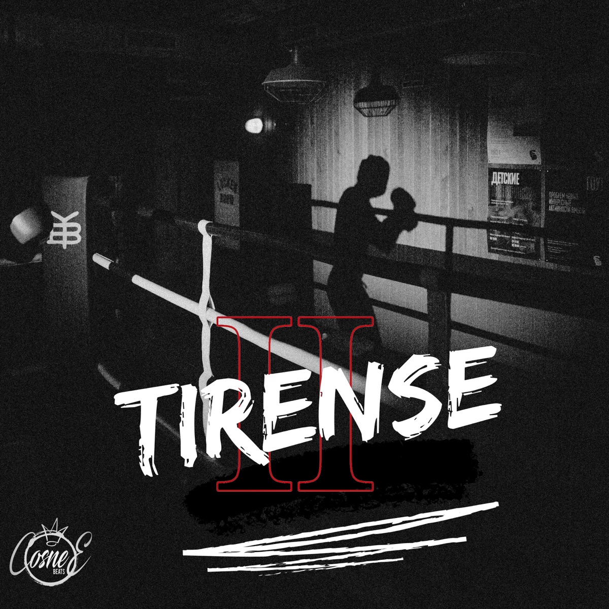 Tirense Vol. 2 (feat. Cosnee Beats, Korp, Silent, El Pinche Grabis, Weros LCK, Joel Razo & Rapkilla) - Single by Dalers album cover