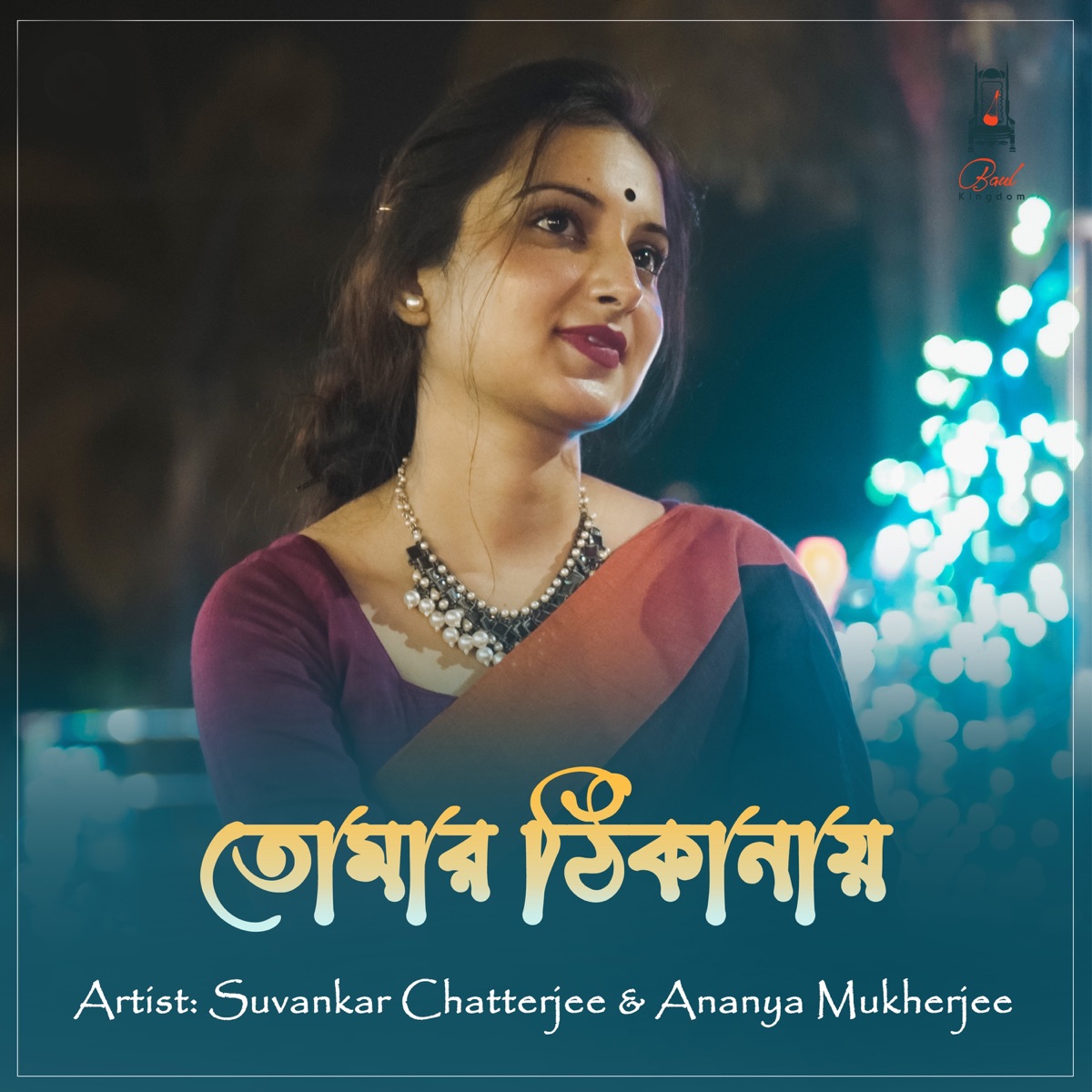 Tomar Thikanay - Single by Ananya Mukherjee & Suvankar Chatterjee album cover