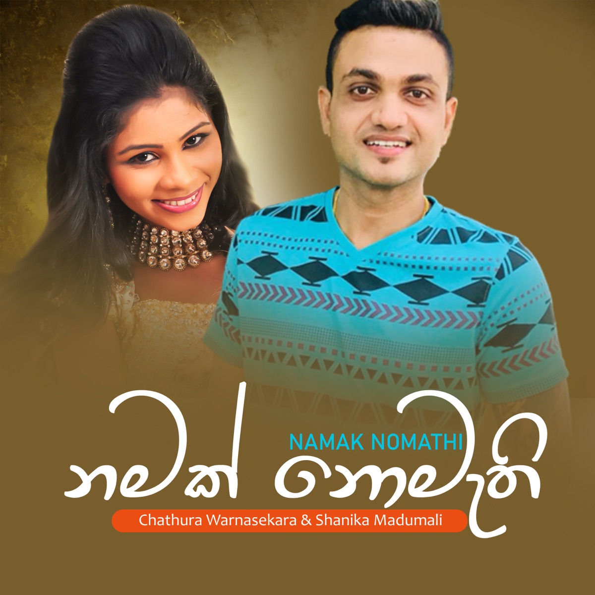 Namak Nomathi (feat. Shanika Madumali) - Single by Chathura Warnasekara album cover