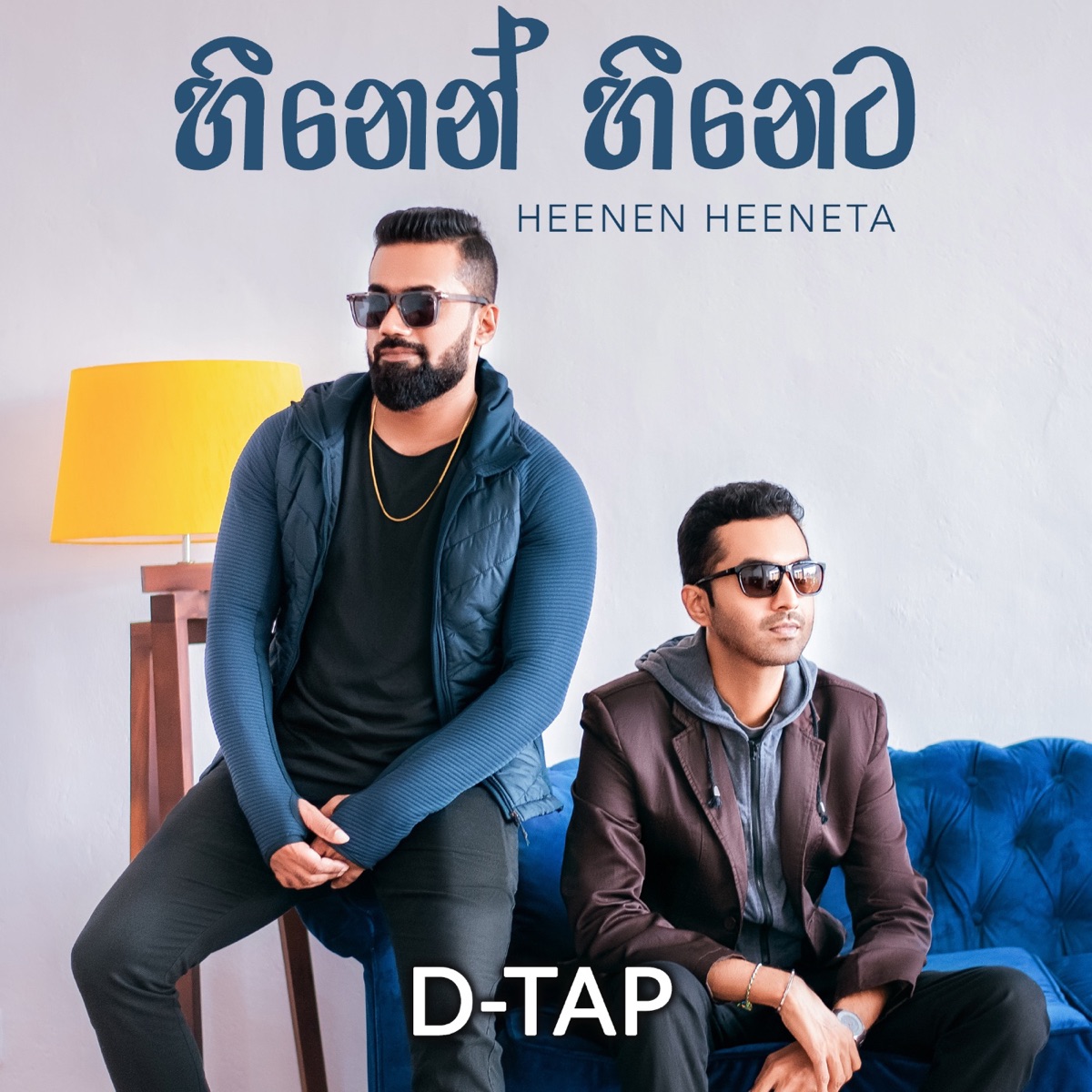 Heenen Heeneta - Single by D Tap album cover