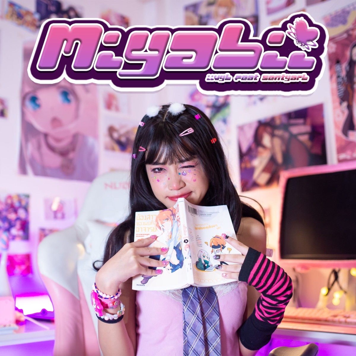 Miyabii (feat. ZENTYARB) - Single by IIVY B album cover