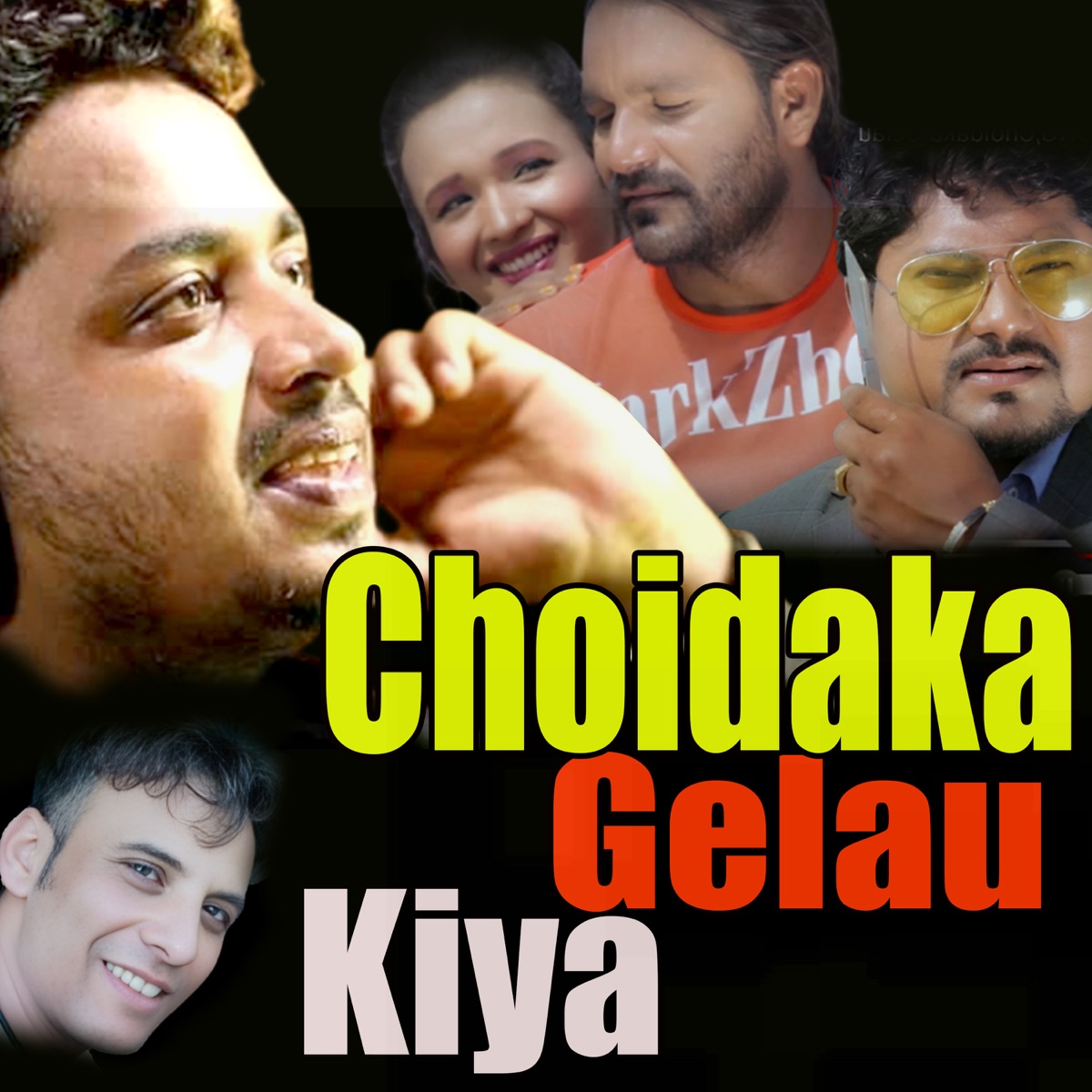 Choidaka Gelau Kiya - Single by Rajiv Shah & Sannu Kumar album cover