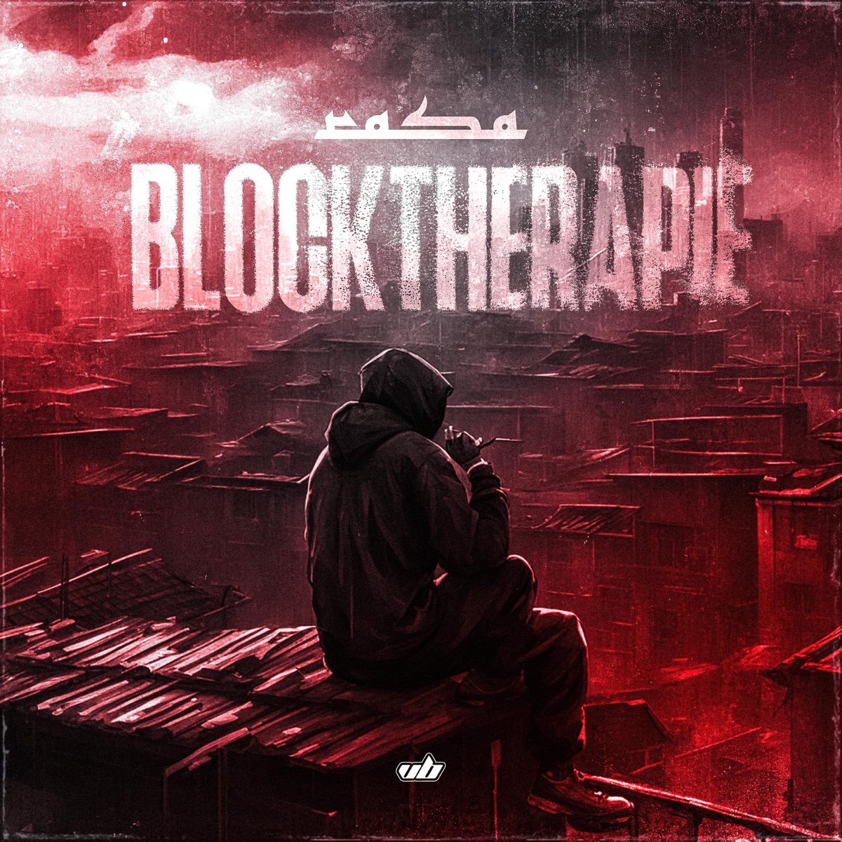 Blocktherapie - Single by Rasa album cover