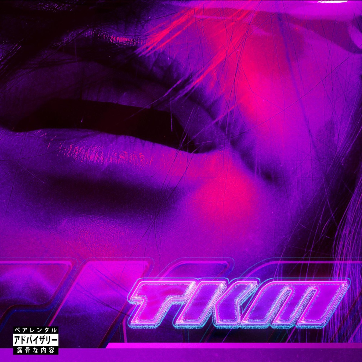 TKM - Single by Unrebel album cover
