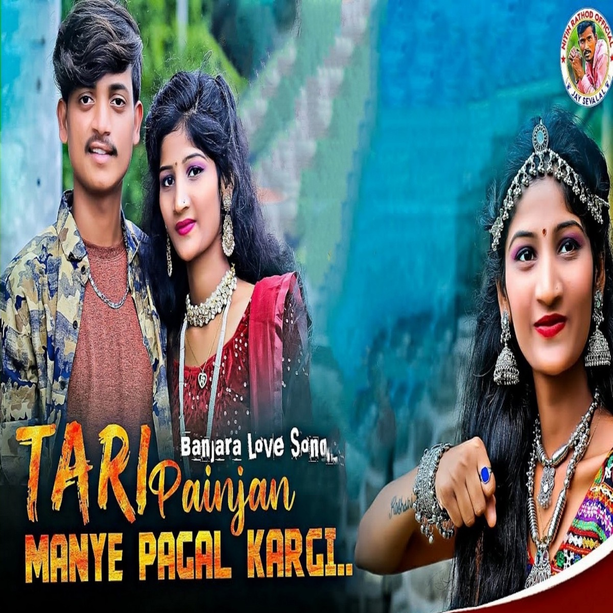 Tari Paijan Man Ye Pagal Kargi - Single by Tridev Chavhan & Sangita Rathod album cover