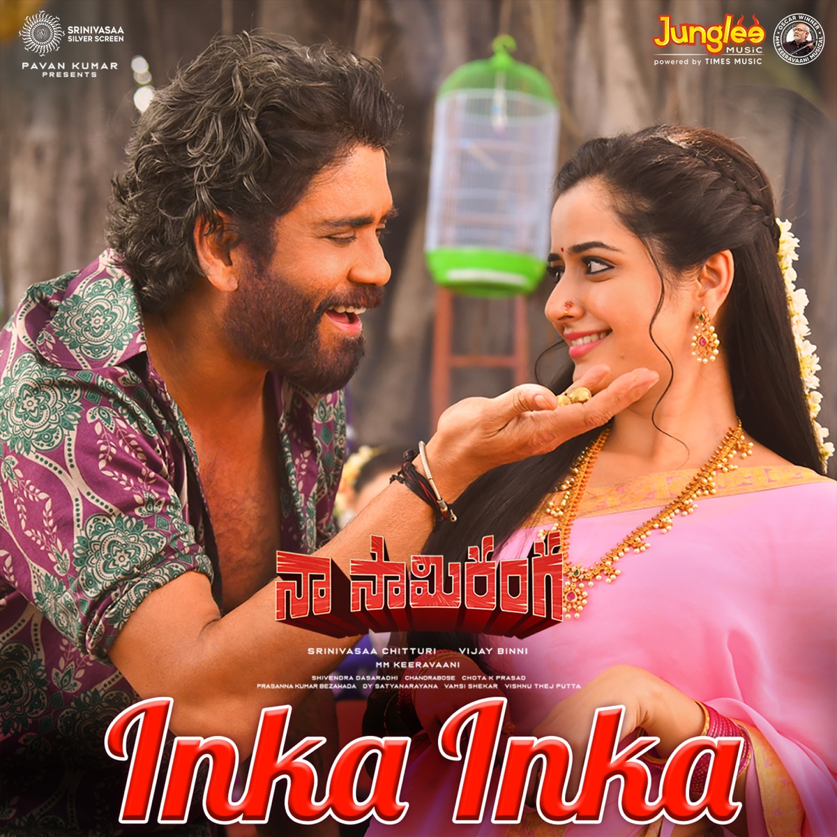 Inka Inka (From "Naa Saami Ranga") - Single by Maman Kumar, Satya Yamini & M.M. Keeravani album cover