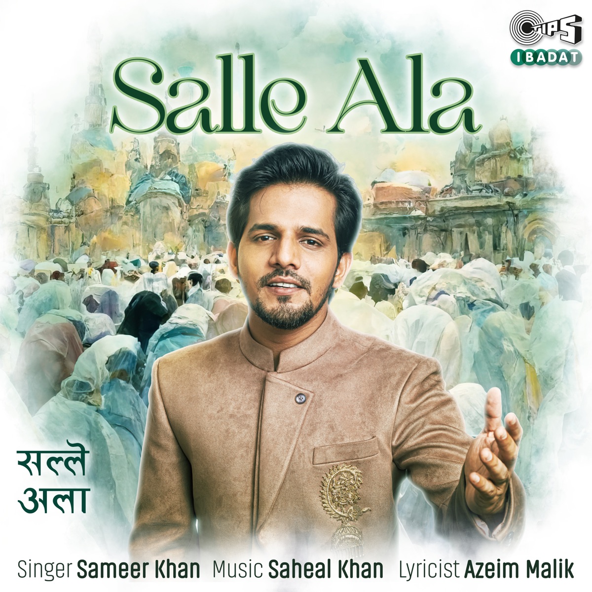 Salle Ala - Single by Sameer Khan album cover