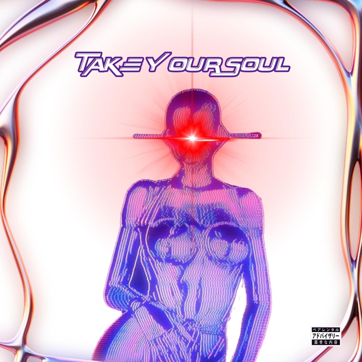 TakeYourSoul - Single by BLVCK SHÆP album cover