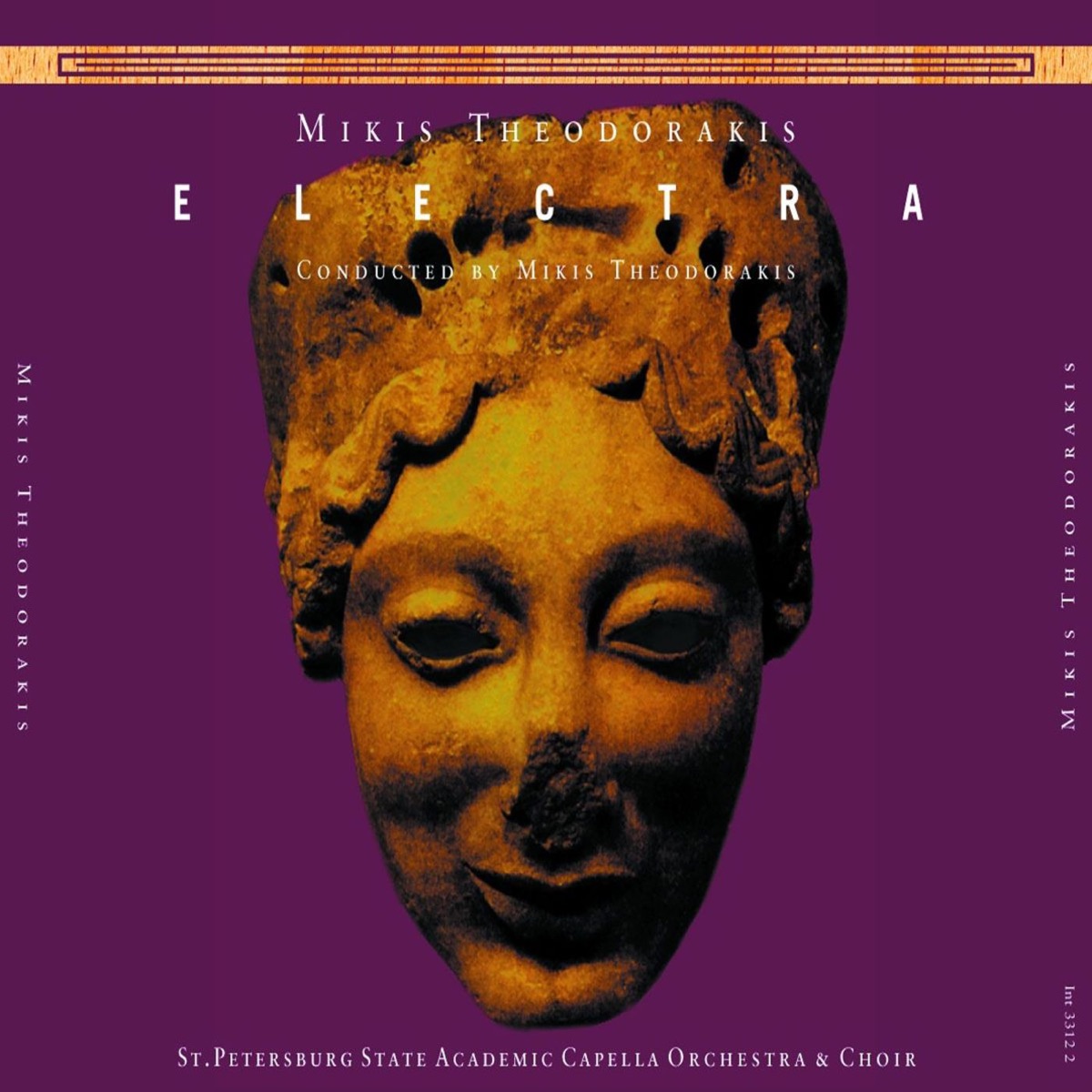 Theodorakis: Electra by Mikis Theodorakis, St. Petersburg State Academic Capella Orchestra & St. Petersburg State Academic Capella Choir album cover