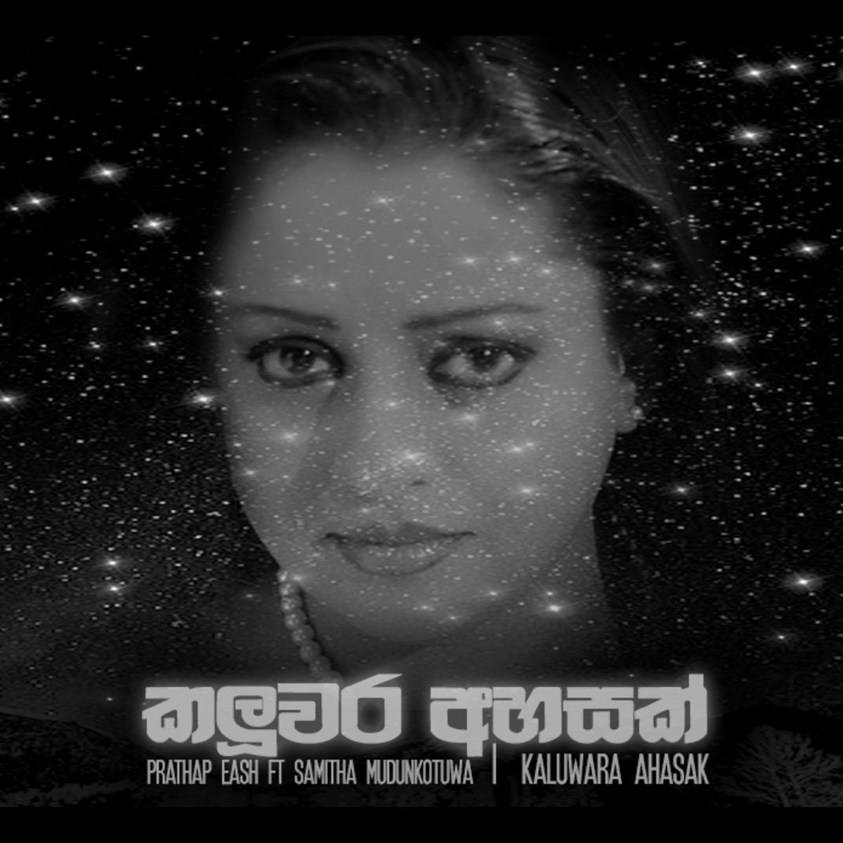 Kaluwara Ahasak (feat. Samitha Mudunkotuwa) - Single by PRATHAP album cover