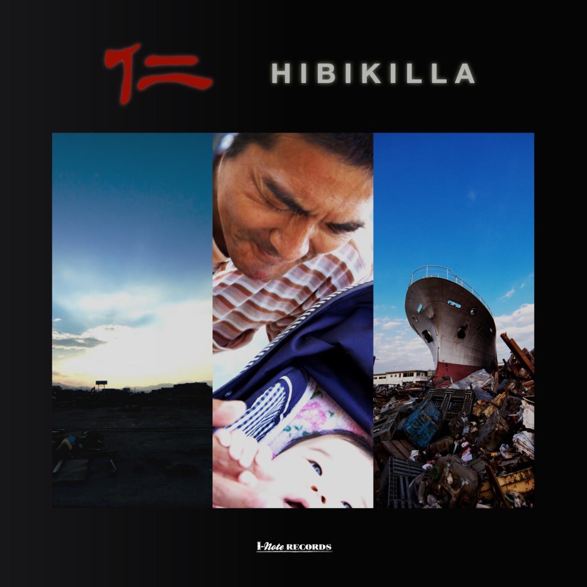 仁 - Single by Hibikilla album cover