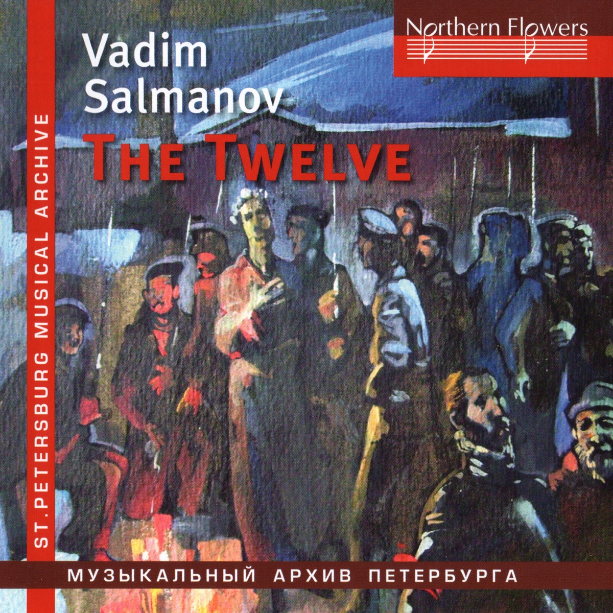 The Twelve by Vladislav Chernushenko & Leningrad Chamber Orchestra album cover