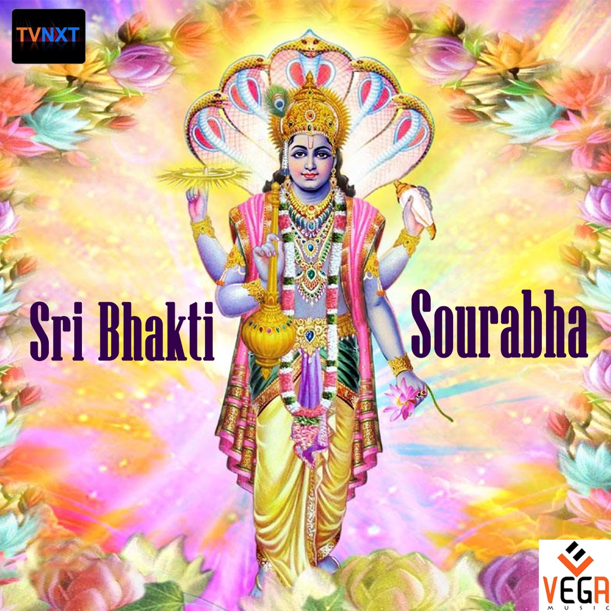 Sri Bhakti Sourabha, Pt. 1 - EP by Bhakti Pradhana album cover