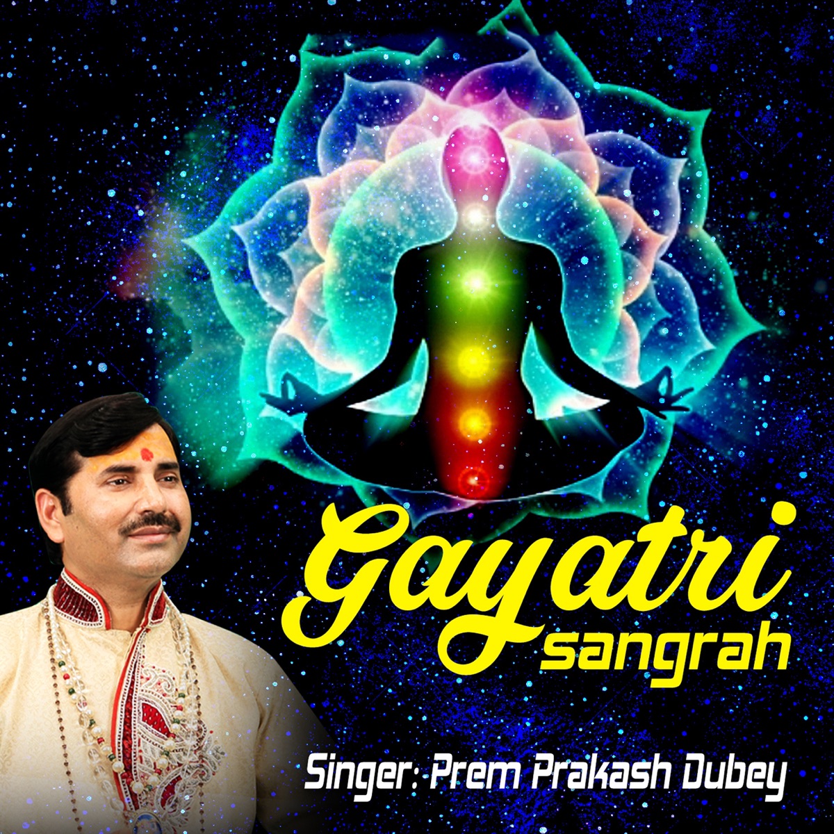 Gayatri Sangrah by Prem Prakash Dubey album cover