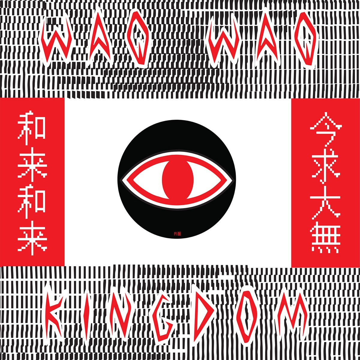 Waqwaq Kingdom - EP by WaqWaq Kingdom album cover