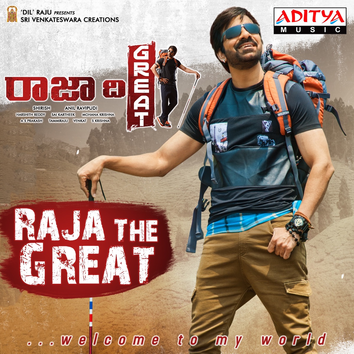 Raja the Great (From "Raja the Great") - Single by Sai Kartheek, L.V. Revanth & Saketh album cover