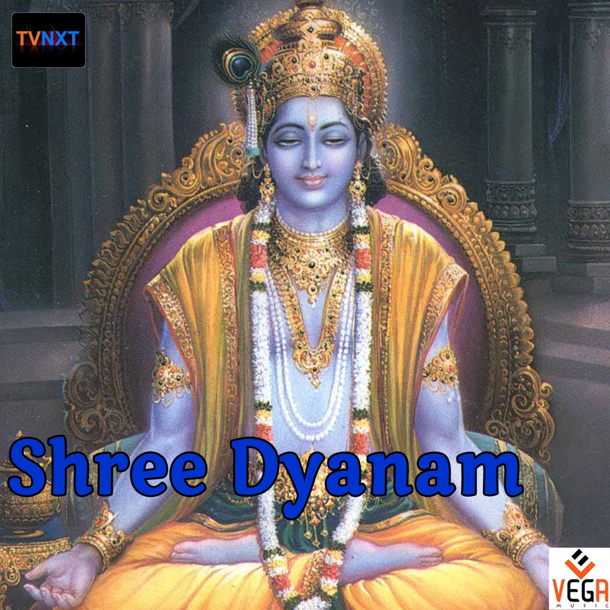 Shree Dyanam - EP by Bhakti Pradhana album cover